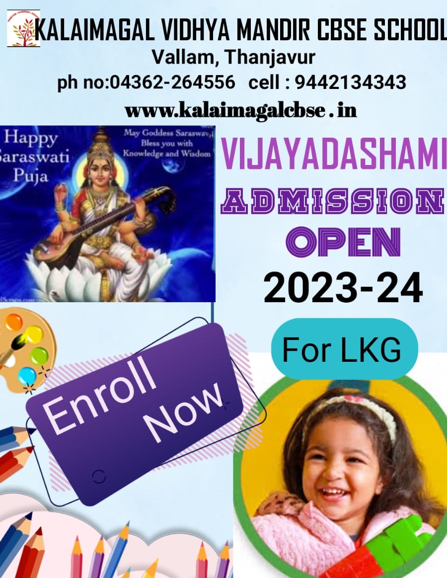 Admission Procedure – Kalaimagal Vidhya Mandir CBSE School | Vallam ...